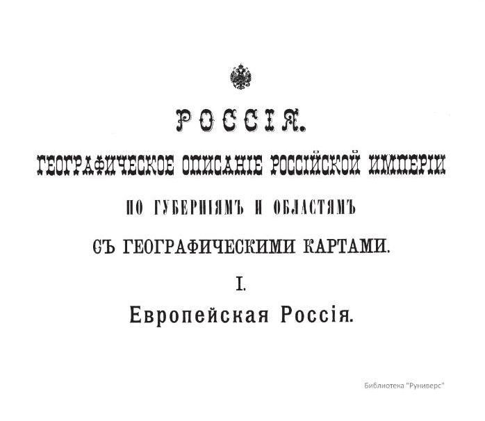 download Senatorowie i dygnitarze koronni w drugiej